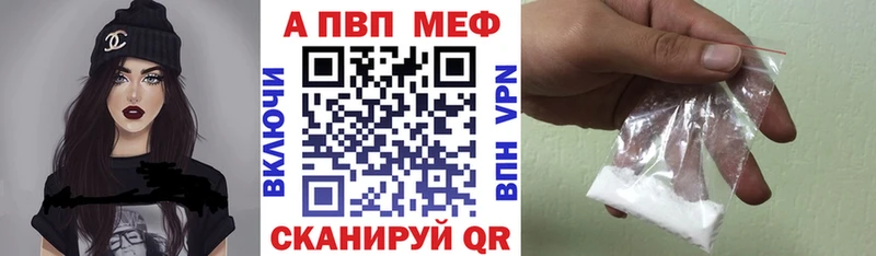 Купить закладку АМФ  КОКАИН  Alpha PVP  Бошки Шишки  Меф мяу мяу  Гашиш  Краснокаменск