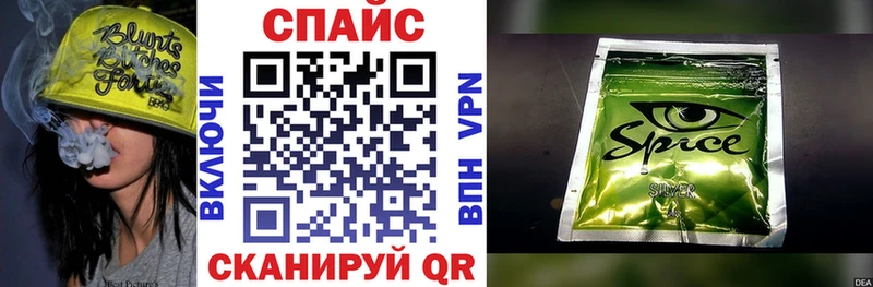 БУТИРАТ бутандиол Купить закладки Краснокаменск