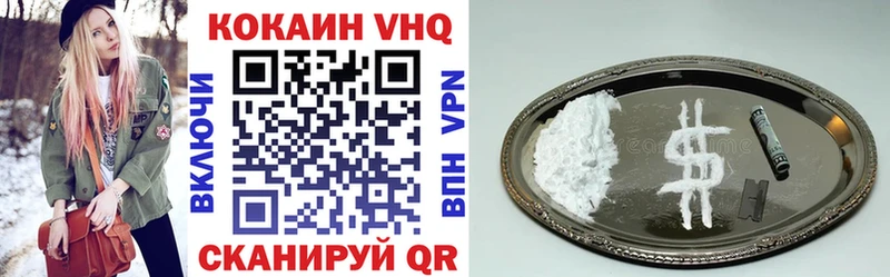 Купить  Краснокаменск  COCAIN 99% 