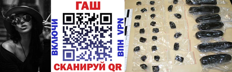ГАШИШ 40% ТГК  Купить  Краснокаменск 