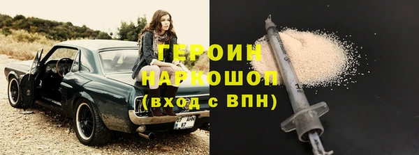 кокаин перу Горно-Алтайск