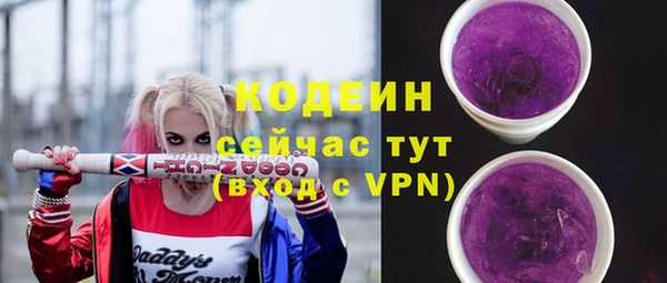 кокаин перу Горно-Алтайск
