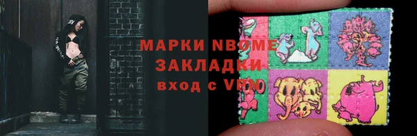 круглые Горнозаводск