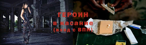скорость Горняк