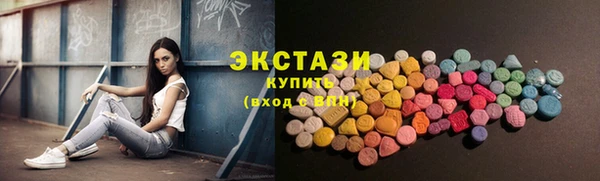 круглые Горнозаводск