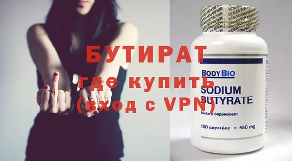 круглые Горнозаводск