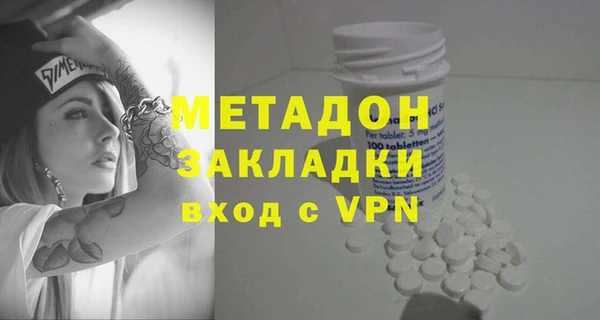 марихуана Вязьма