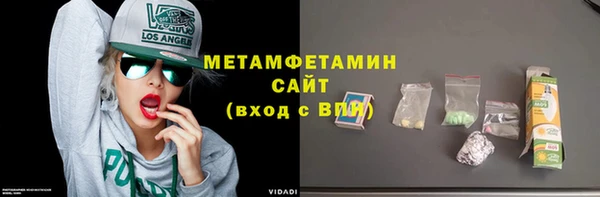 кокаин перу Горно-Алтайск