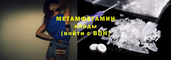 кокаин перу Горно-Алтайск