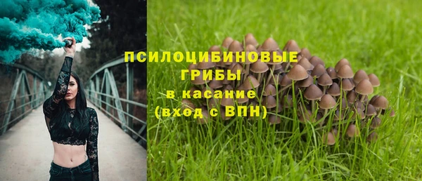 кокаин перу Горно-Алтайск