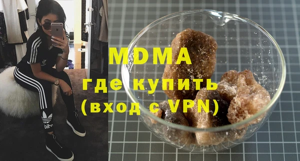 кокаин перу Горно-Алтайск