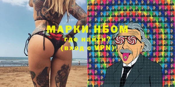 кокаин перу Горно-Алтайск