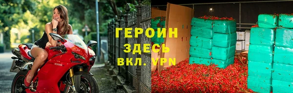 скорость Горняк