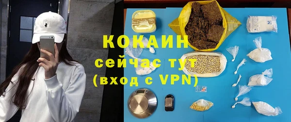МДМА Вяземский