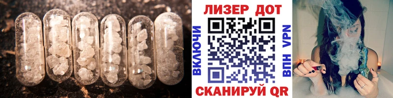 LSD-25 экстази ecstasy  Купить  Краснокаменск 