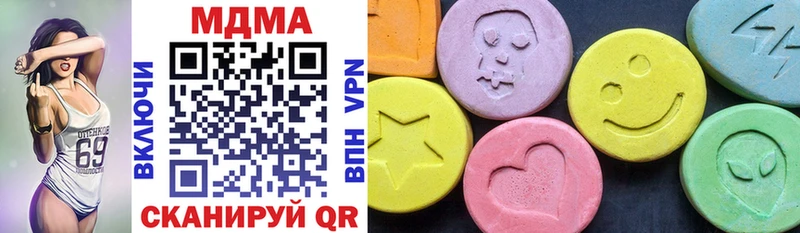 MDMA кристаллы Купить закладки Краснокаменск