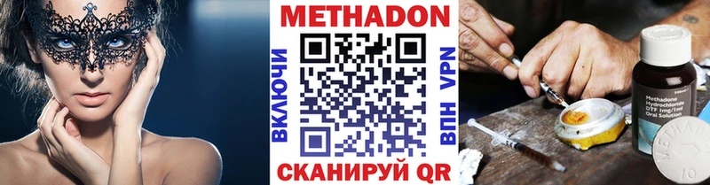 Купить закладки  Краснокаменск  МЕТАДОН кристалл 