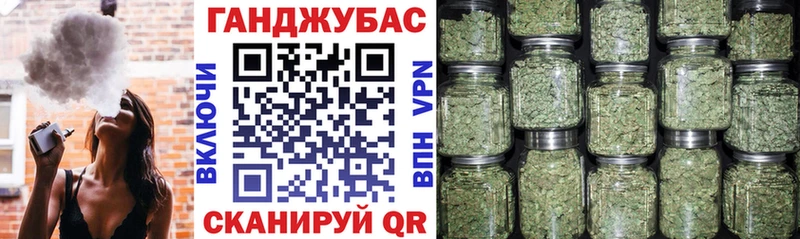 Купить закладки  Краснокаменск  Бошки марихуана гибрид 